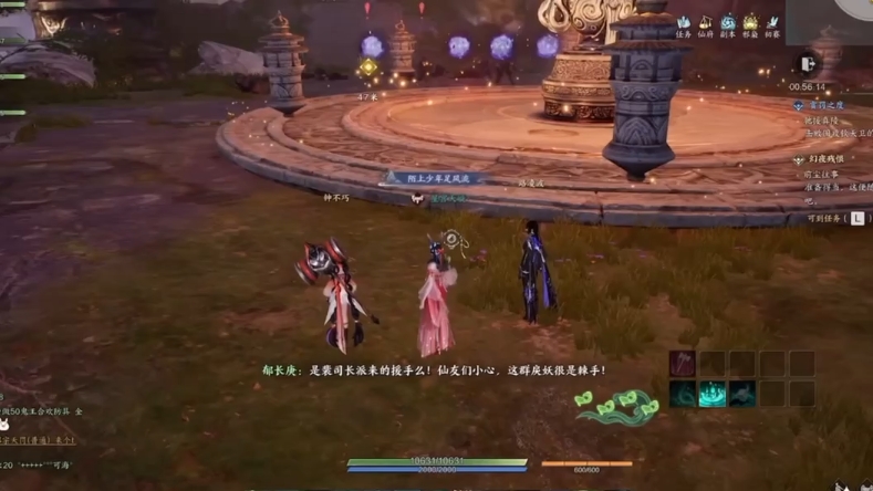《诛仙》门派系列介绍