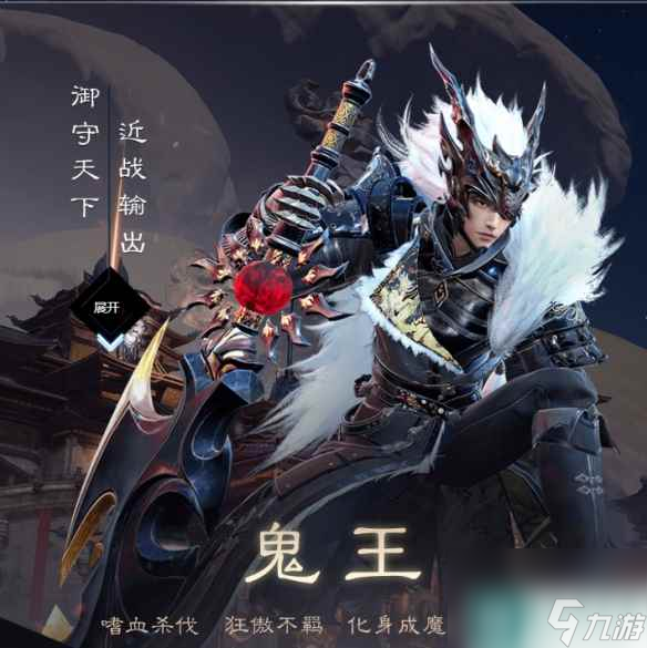 诛仙SF天奕戒指怎么升级