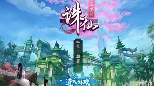 诛仙私发网十年,等级一直在变