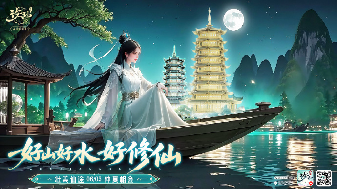 诛仙sf四剑各自功能是什么