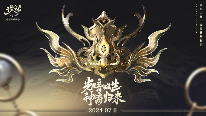 私服诛仙新区怎么快速升级