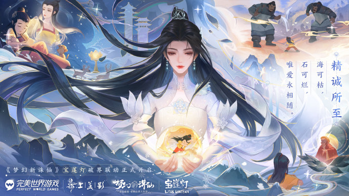 诛仙新区任务：你需要知道的一切